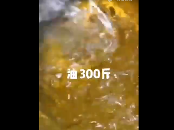 花生米油炸流水线