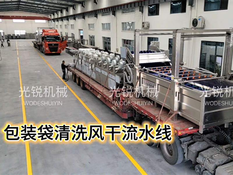 双节保交付！食品机械发货忙