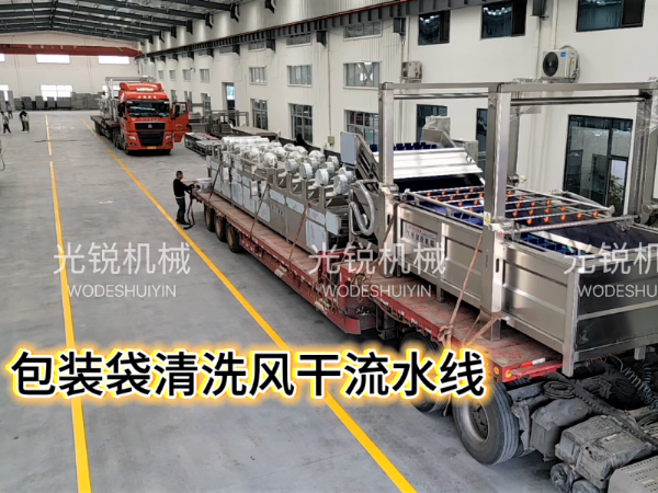 双节保交付！食品机械发货忙