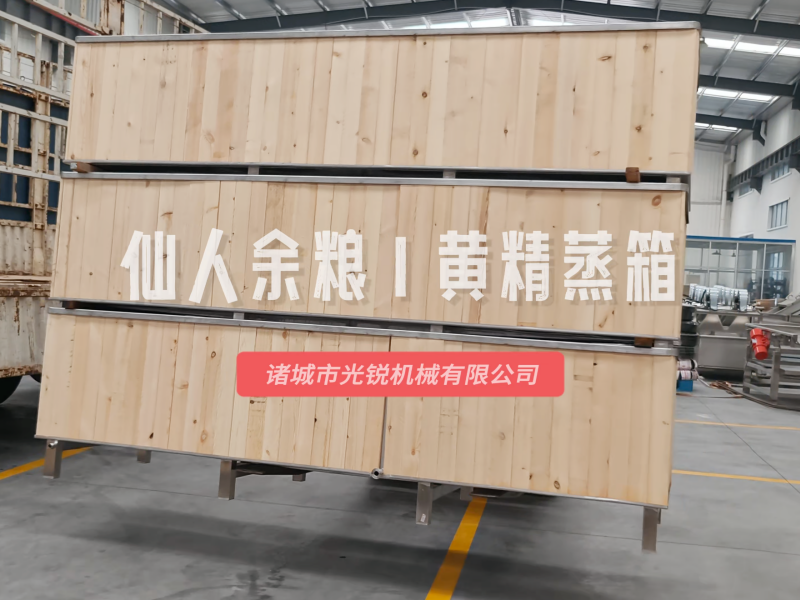 客户多次回购：认准这款黄精蒸箱
