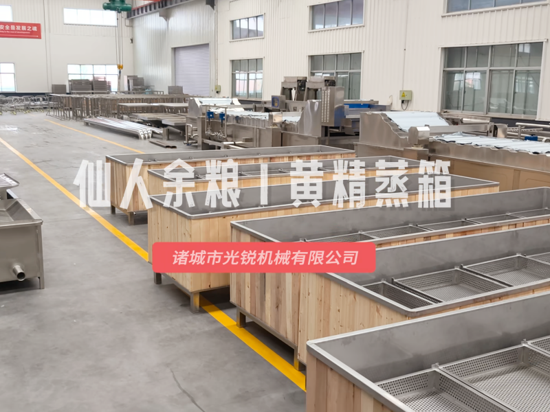 客户多次回购：认准这款黄精蒸箱