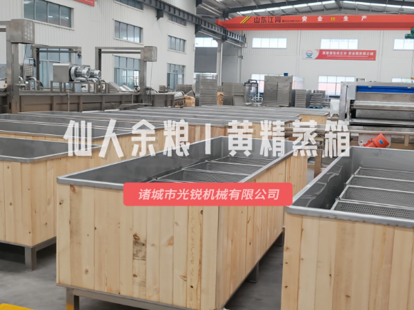 客户多次回购：认准这款黄精蒸箱